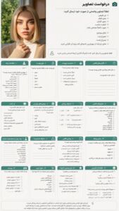 پرامپت