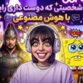 آموزش رایگان کلون کردن صدا با هوش مصنوعی | صدای شخصیت ها رو بساز